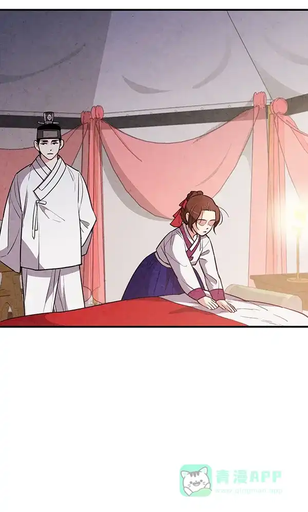 《禁婚令》第31话 第61页