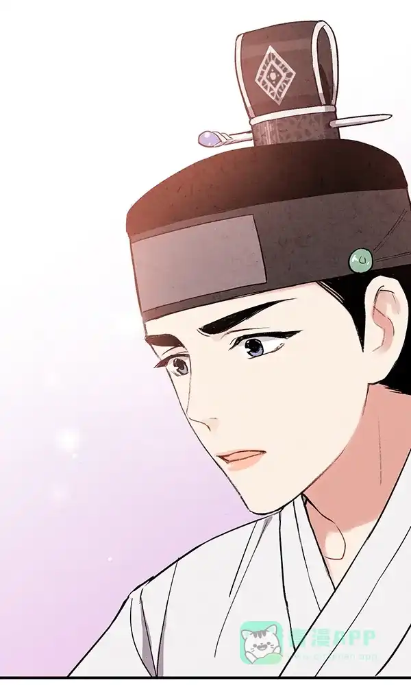 《禁婚令》第31话 第82页