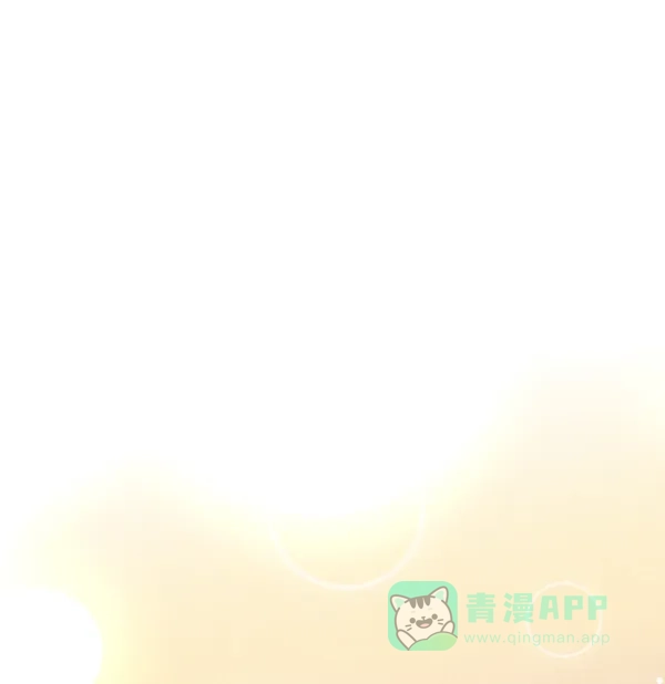 《禁婚令》第31话 第36页