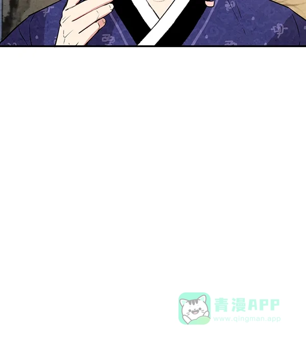 《禁婚令》第31话 第9页