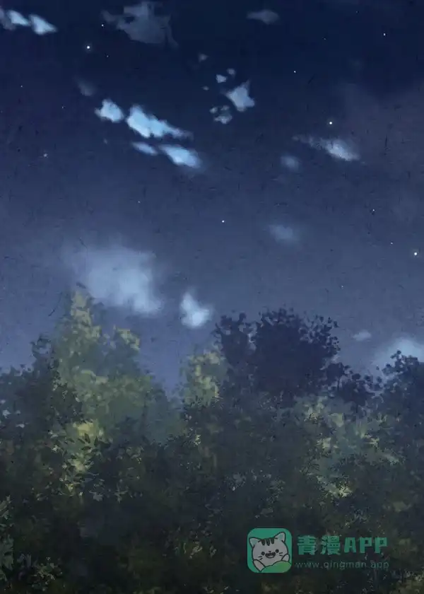 《禁婚令》第31话 第59页
