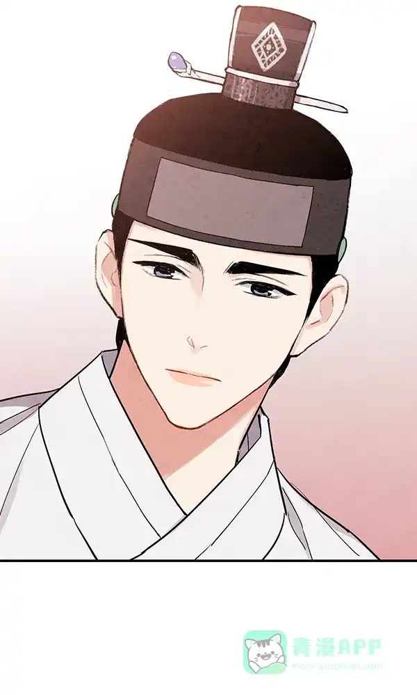 《禁婚令》第33话 第44页