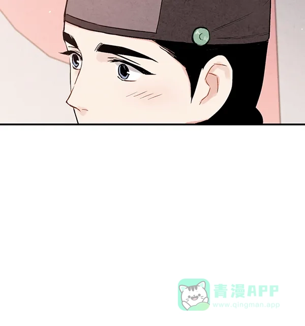《禁婚令》第33话 第93页