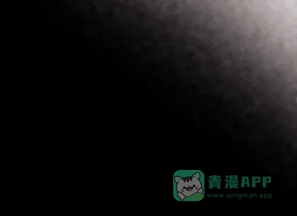 《禁婚令》第33话 第15页