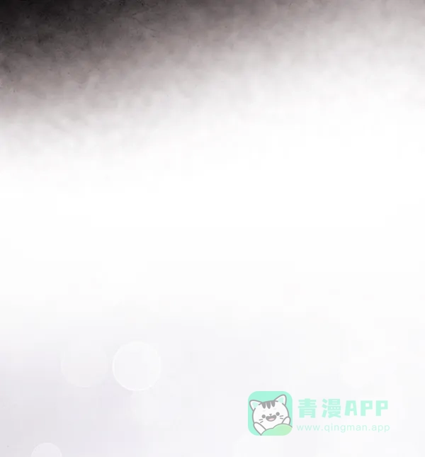 《禁婚令》第33话 第12页