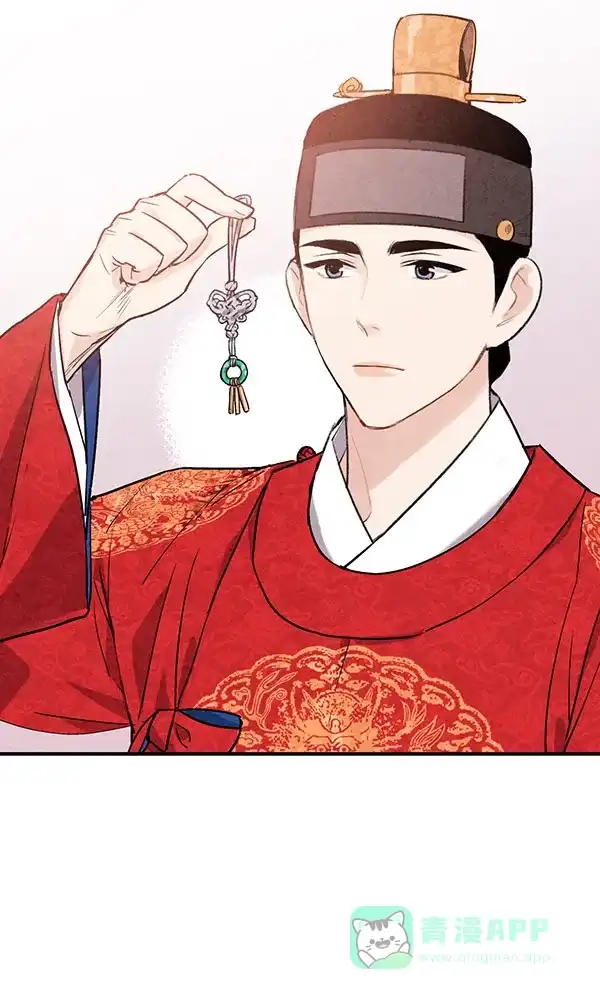 《禁婚令》第35话 第24页