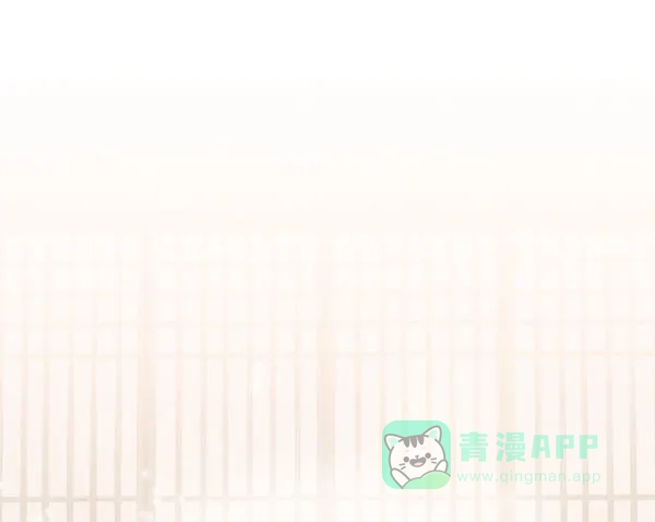 《禁婚令》第35话 第55页