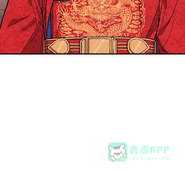 《禁婚令》第35话 第64页