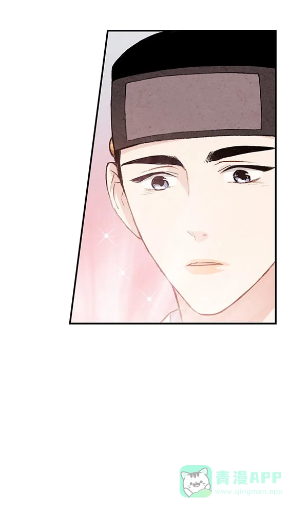 《禁婚令》第35话 第49页