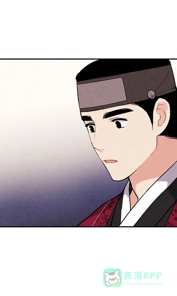 《禁婚令》第36话 第42页