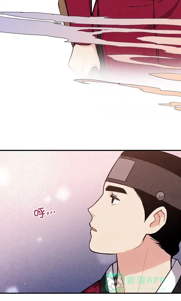 《禁婚令》第36话 第5页