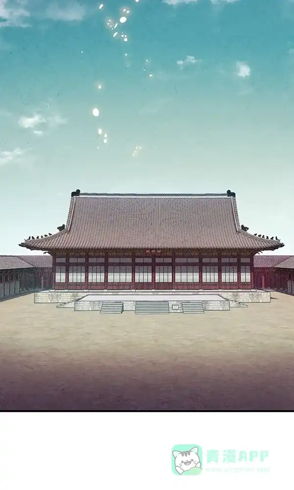 《禁婚令》第36话 第63页