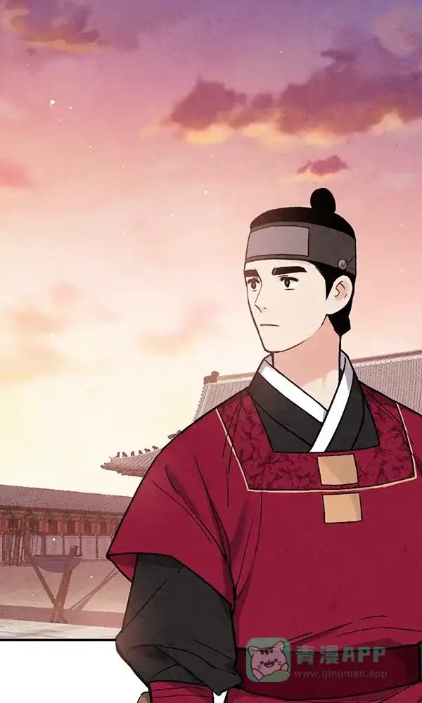 《禁婚令》第36话 第4页