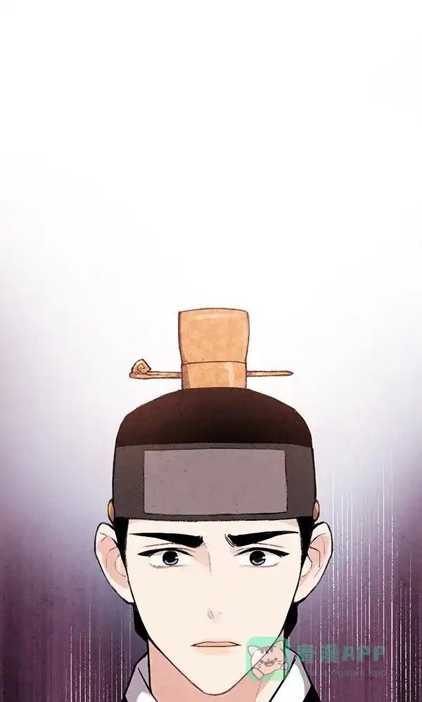 《禁婚令》第36话 第91页