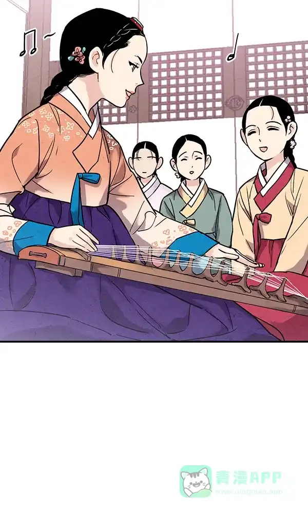 《禁婚令》第37话 第11页