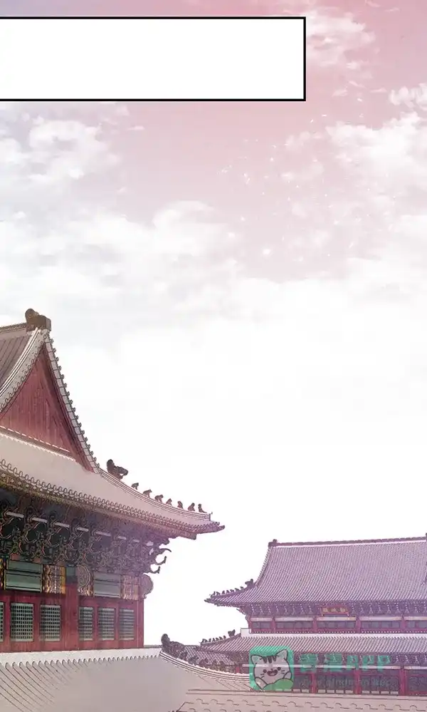《禁婚令》第37话 第29页