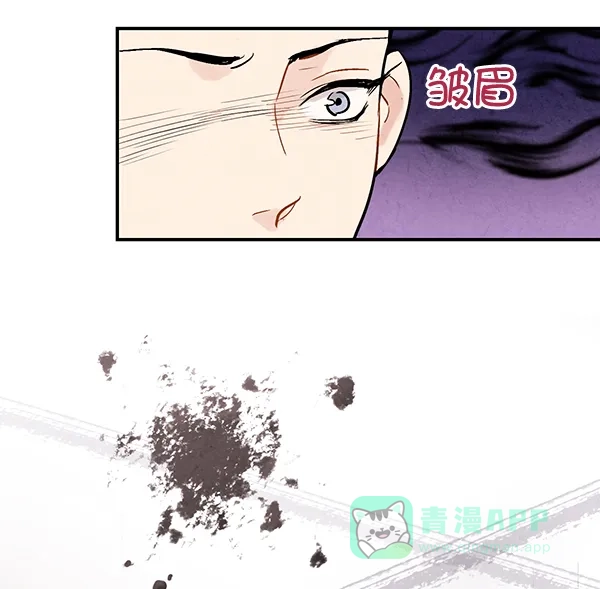 《禁婚令》第37话 第26页