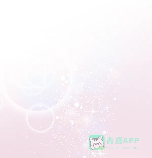 《禁婚令》第37话 第84页