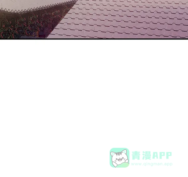 《禁婚令》第37话 第30页