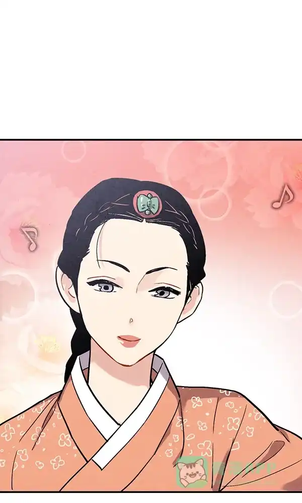 《禁婚令》第37话 第12页