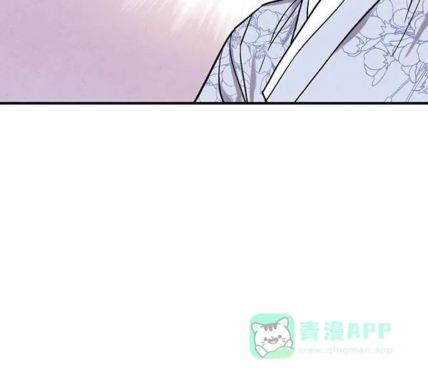 《禁婚令》第37话 第18页