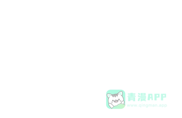 《禁婚令》第38话 第52页