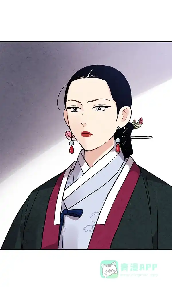 《禁婚令》第38话 第86页