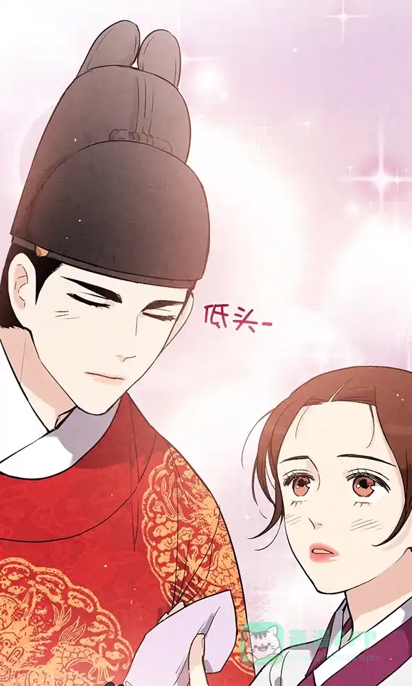 《禁婚令》第39话 第60页