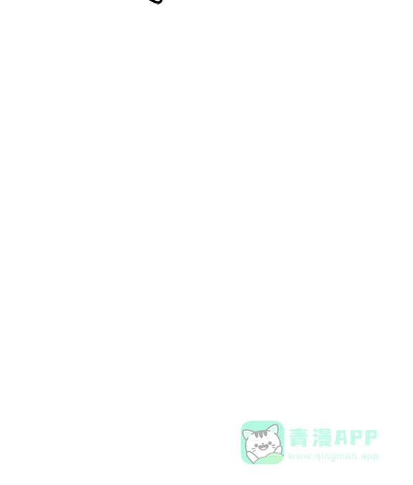 《禁婚令》第39话 第90页