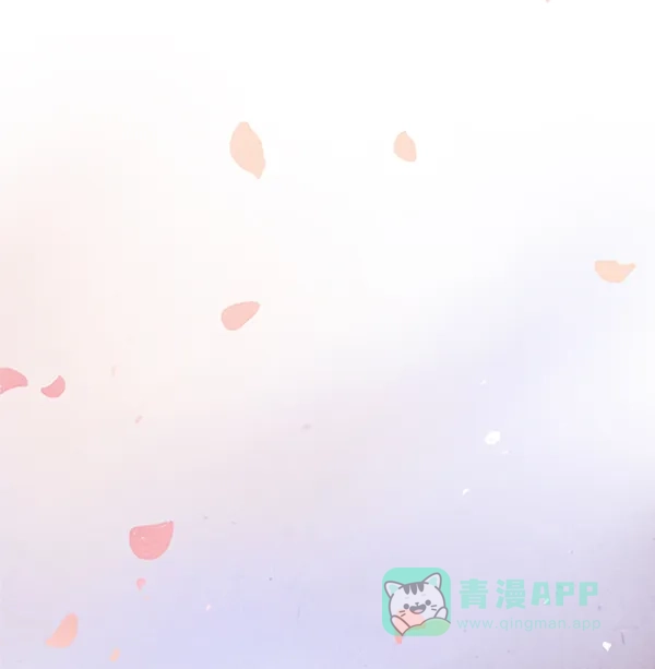 《禁婚令》第4话 第69页