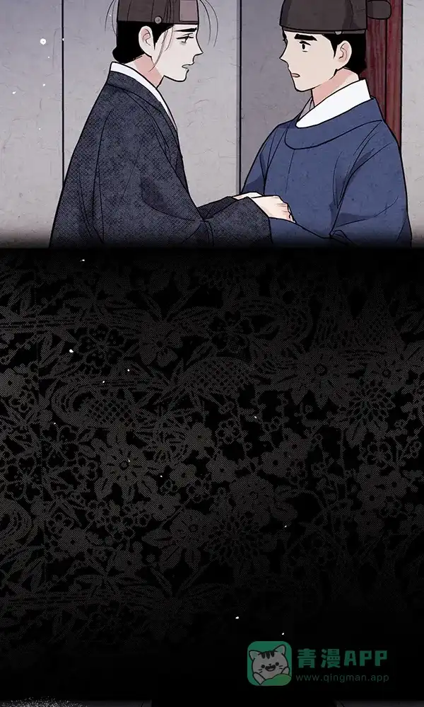 《禁婚令》第40话 第55页