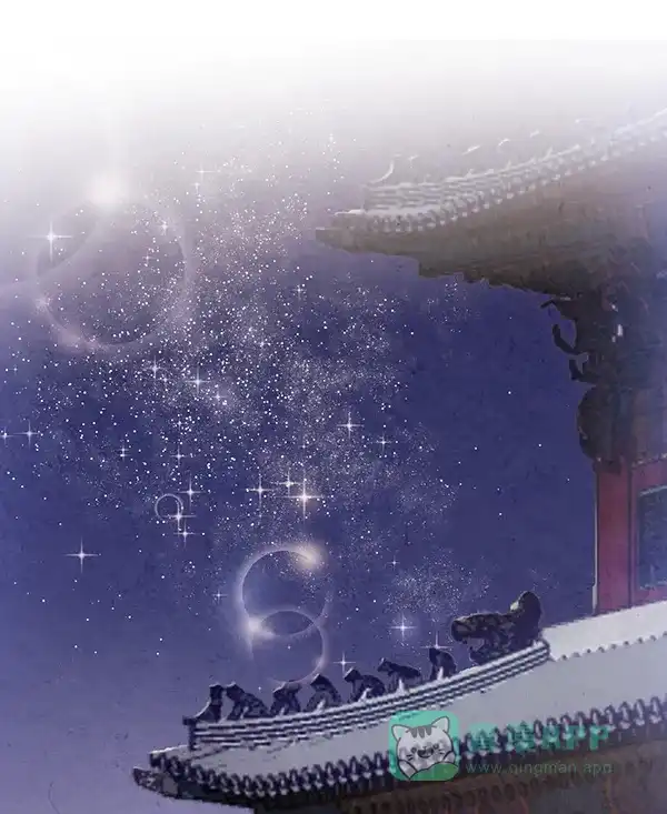 《禁婚令》第40话 第98页