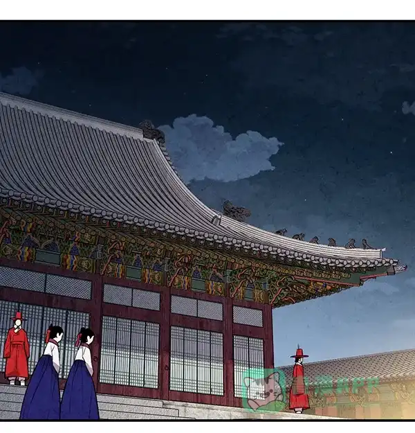 《禁婚令》第40话 第25页