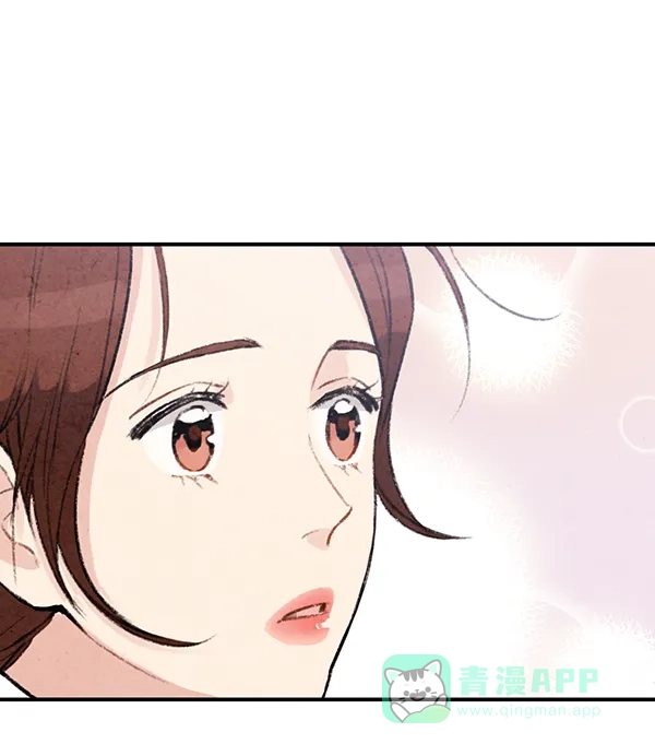《禁婚令》第41话 第79页