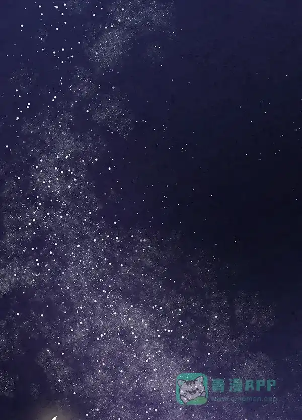 《禁婚令》第41话 第3页
