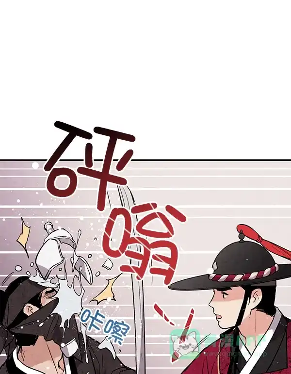《禁婚令》第42话 第34页