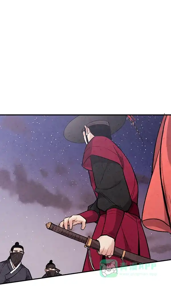 《禁婚令》第42话 第29页
