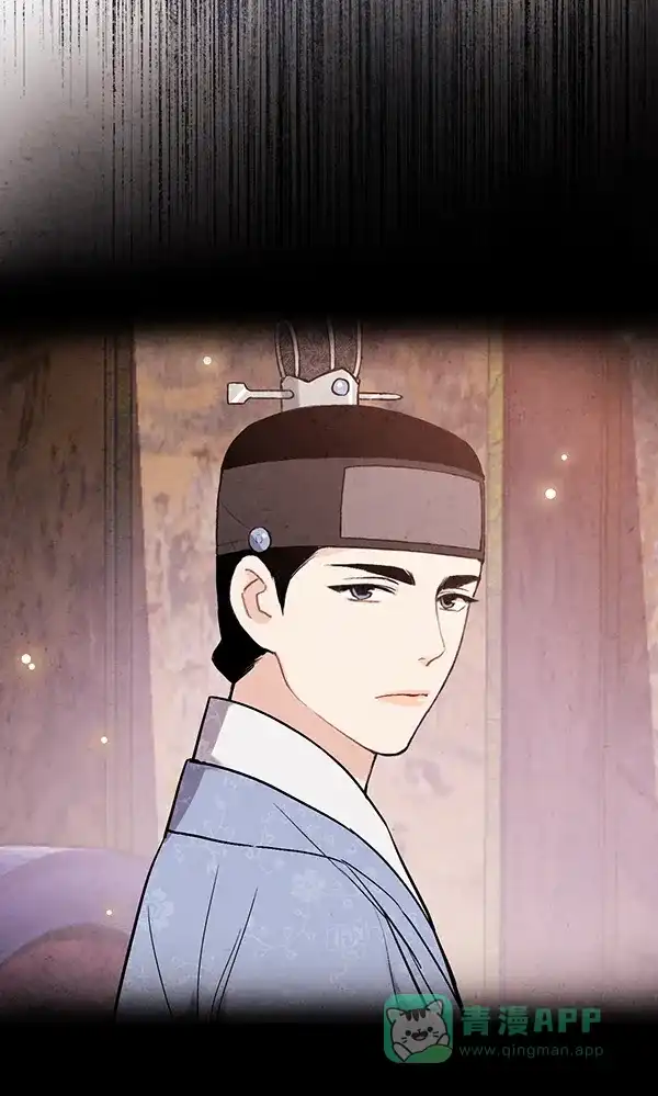 《禁婚令》第42话 第51页