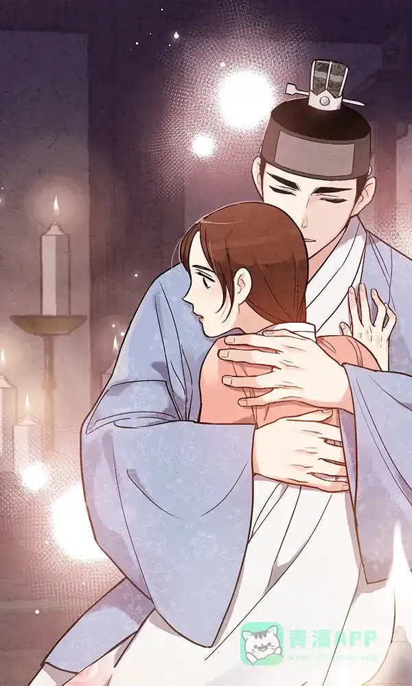 《禁婚令》第43话 第97页