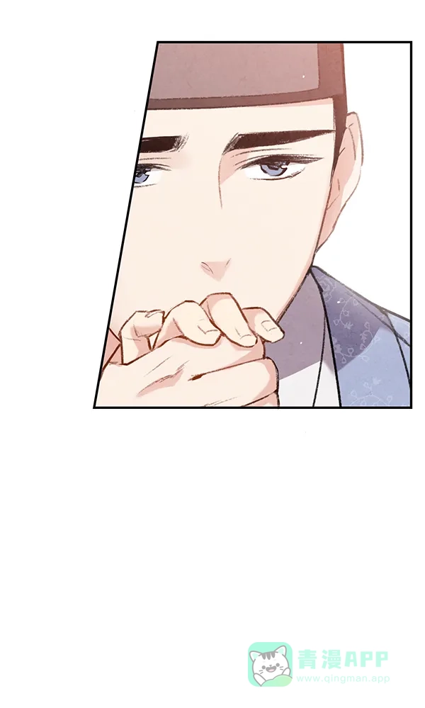 《禁婚令》第43话 第90页
