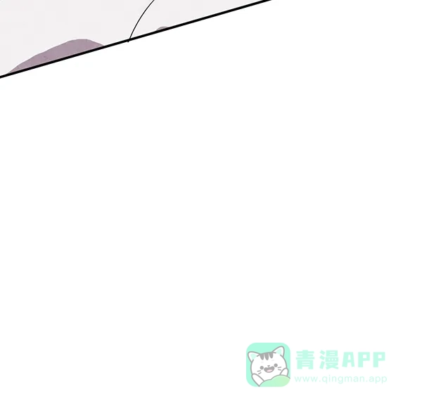 《禁婚令》第44话 第36页
