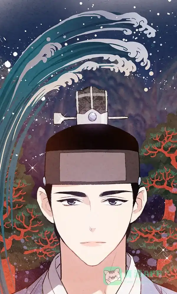 《禁婚令》第44话 第13页