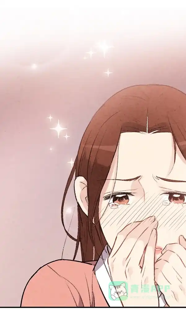 《禁婚令》第44话 第85页