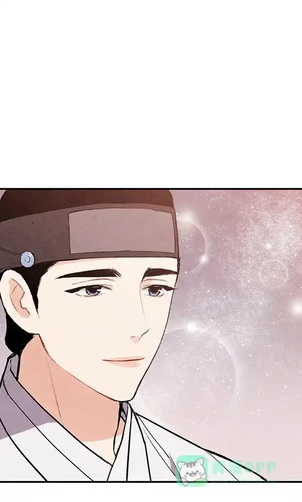 《禁婚令》第45话 第45页