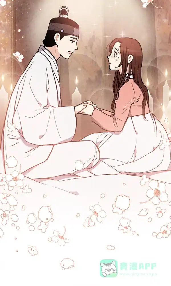 《禁婚令》第45话 第47页