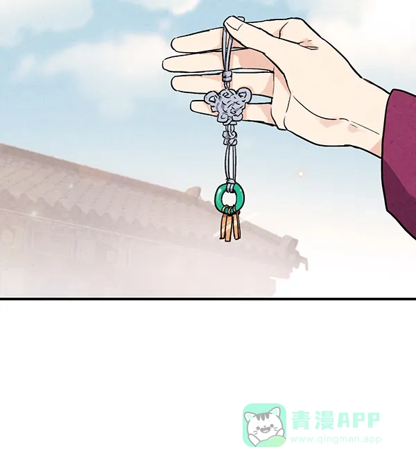 《禁婚令》第45话 第49页