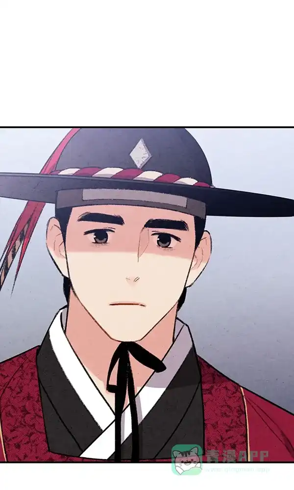 《禁婚令》第46话 第63页