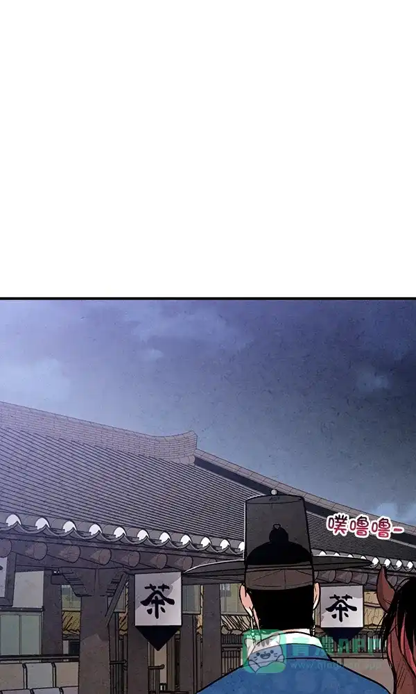 《禁婚令》第46话 第92页