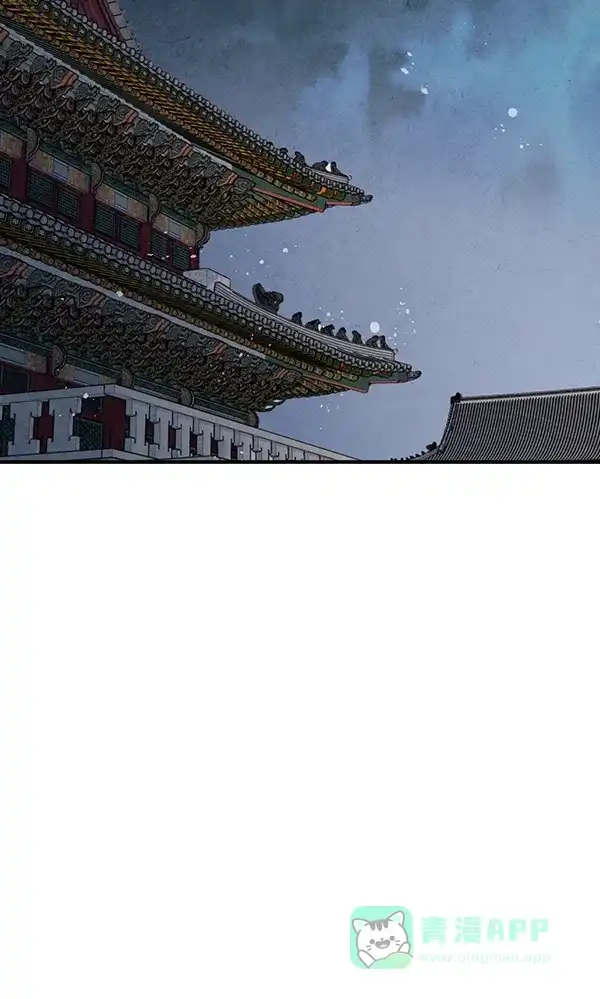 《禁婚令》第46话 第34页