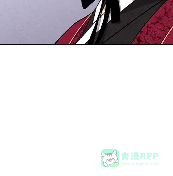 《禁婚令》第46话 第78页